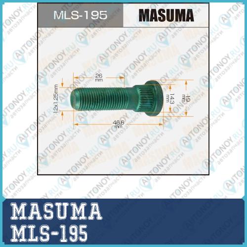 Шпилька колесная Masuma  OEM_43222-70T00 Nissan  уп. 20шт. mls-195