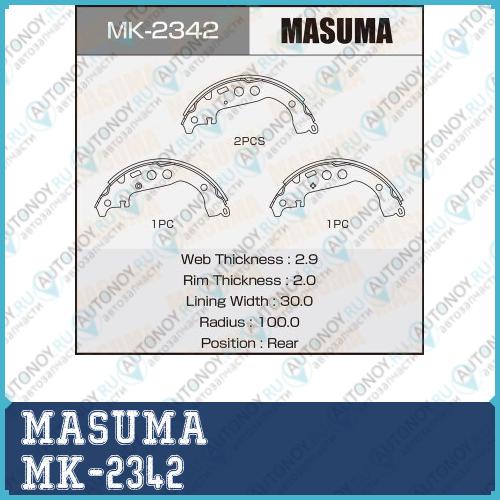 Колодки  барабанные Masuma   R-1079     (1/20) MK-2342