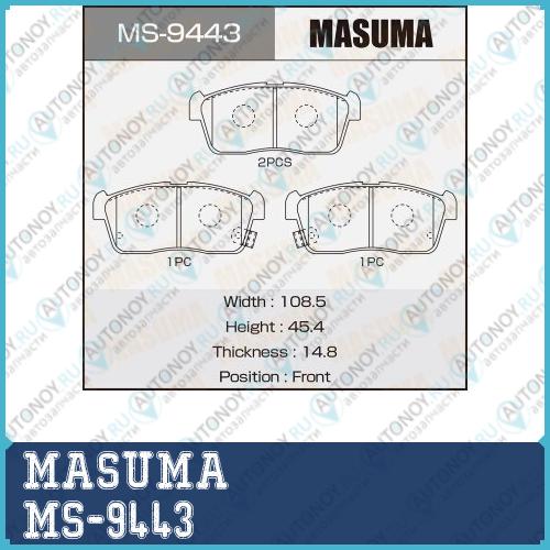 Колодки  дисковые Masuma  AN-661K   (1/12) MS-9443
