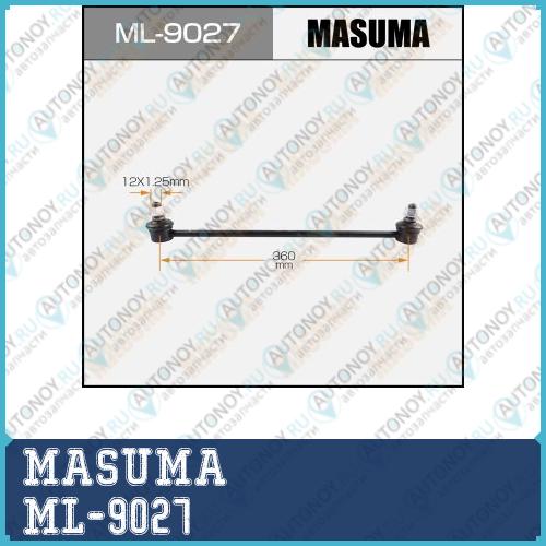 Стойка (линк) стабилизатора ML-9027