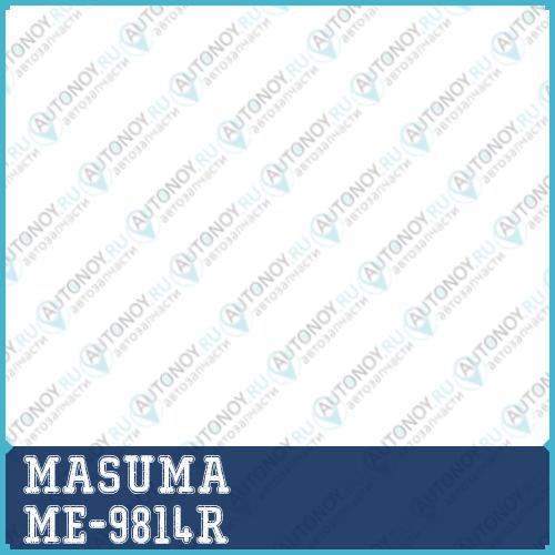 Наконечник Masuma  AVENSIS AZT25 RH часть тяги rear уп. 2шт. ME-9814R