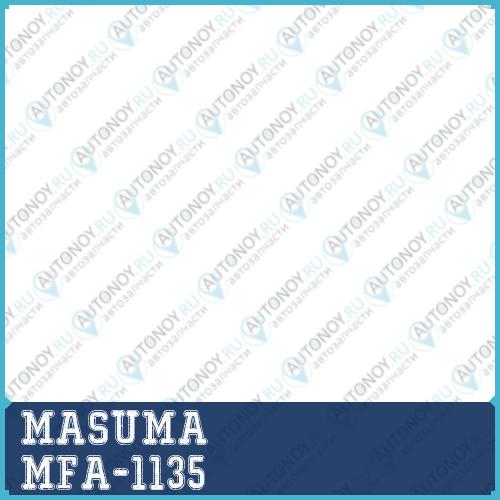 Воздушный фильтр  А- 1012 Masuma  (1/40) MFA-1135