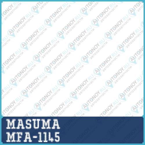 Воздушный фильтр  A-1022  Masuma  (120) MFA-1145
