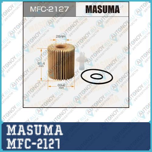 Фильтр масляный MFC-2127