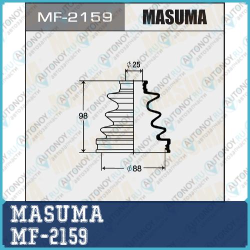 Привода пыльник Masuma MF-2159