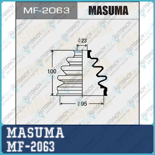 Привода пыльник Masuma MF-2063