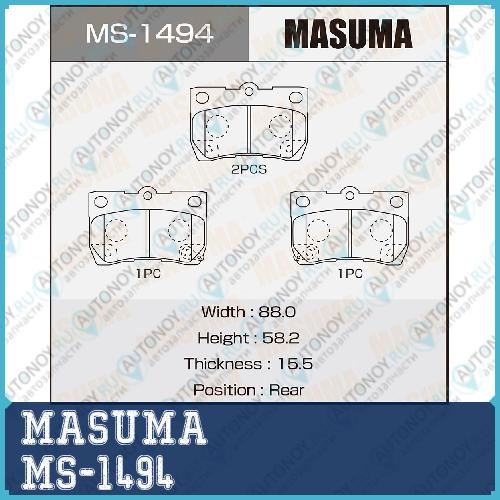 Колодки  дисковые Masuma  AN-699 MS-1494
