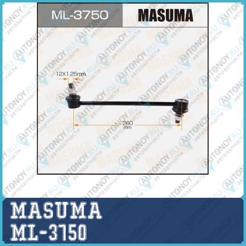 Линк  Masuma   front CV30CR30CR40 CU2 ML-3750