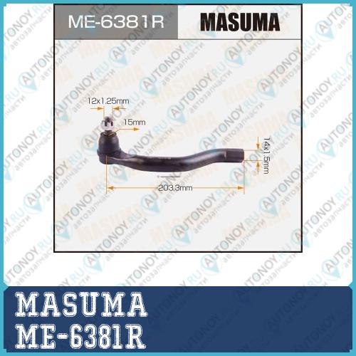 Наконечник рулевой тяги Masuma  CIVIC FD1FD3 ME-6381R
