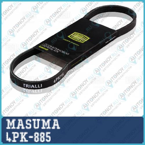 Ремень ручейковый Masuma 4PK- 885 4PK-885