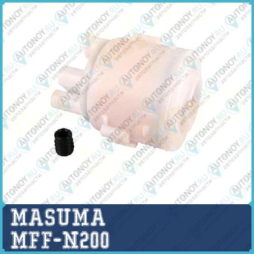 Фильтр топливный в бак MASUMA  AD Y11 JN-33003301 MFF-N200