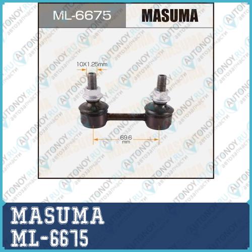 Линк  Masuma   rear FORESTER SG5 ML-6675
