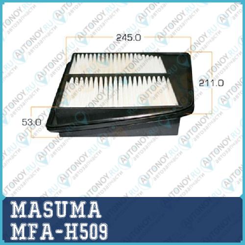 Воздушный фильтр LHD  Masuma   Honda  ACCORD CU1 V2400     (140) MFA-H509