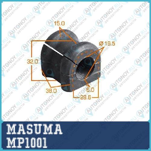 Втулка стабилизатора (миним. партия 2 шт) MP1001