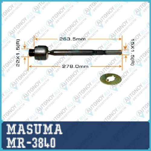 Рулевая тяга Masuma  PRADO J21 HILUX SURF N12 MR-3840
