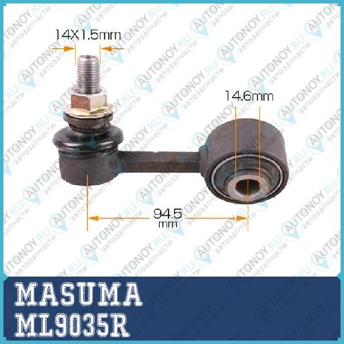 Линк   ML9035R