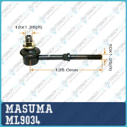 Линк   ML9034