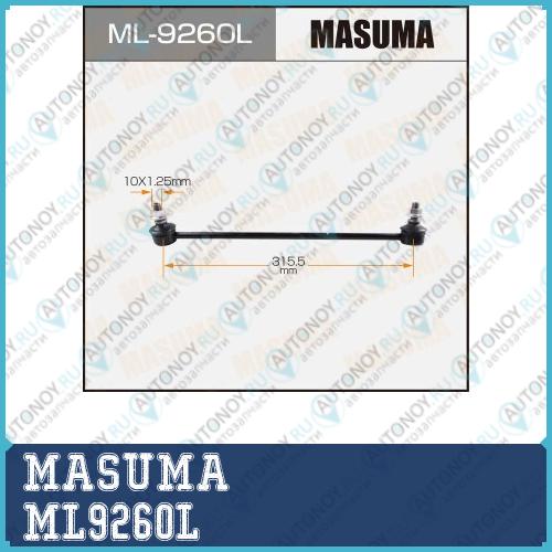 Линк   ML9260L