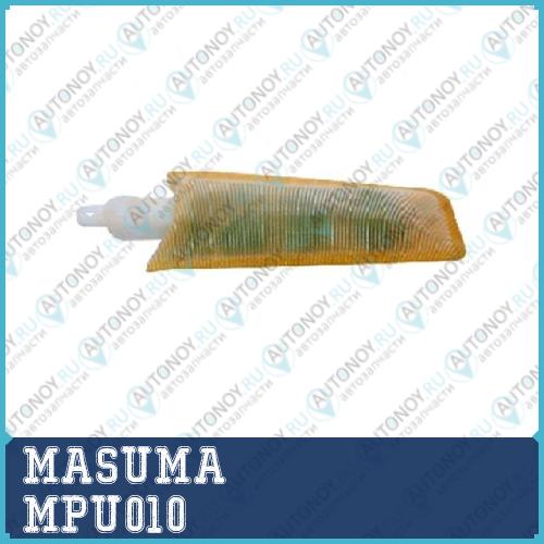 Фильтр бензонасоса  MPU010