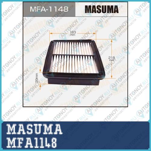 Фильтр воздушный  MFA1148