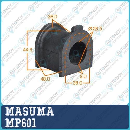 Втулка резиновая  MP601