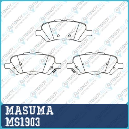 КОЛОДКИ ТОРМОЗНЫЕ  MS1903
