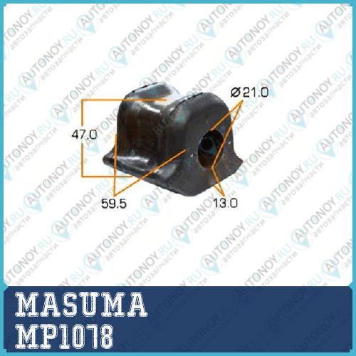 Втулка стабилизатора  MP1078