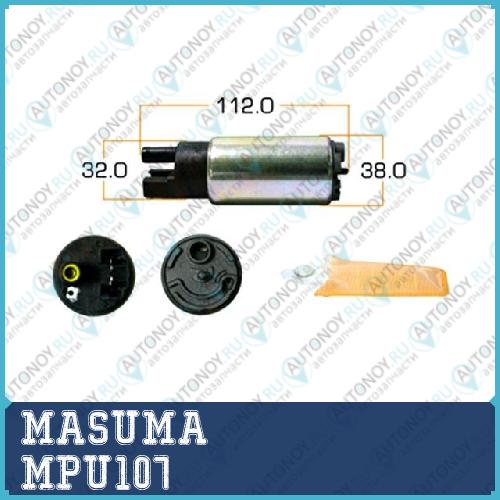 Бензонасос  MPU107