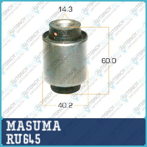 Сайлентблок Masuma RU645