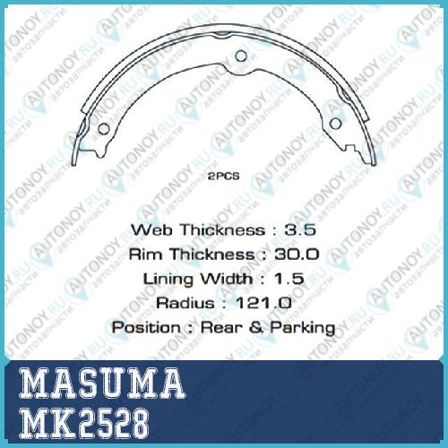 Колодки  барабанные Masuma MK2528
