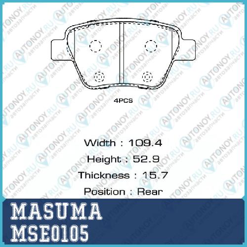 Колодки  дисковые Masuma MSE0105