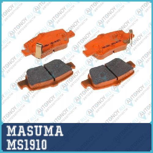 Колодки  дисковые Masuma MS1910