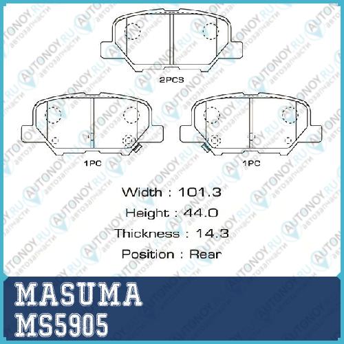 Колодки ТОРМОЗНЫЕ   MS5905