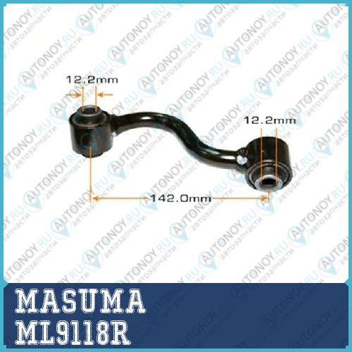 Стойка стабилизатора (линк) MASUMA ML9118R