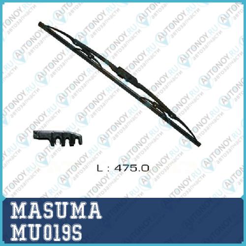 ДВОРНИК MASUMA 19     КРЮК   (475ММ)  КНР            (11050) MU019S