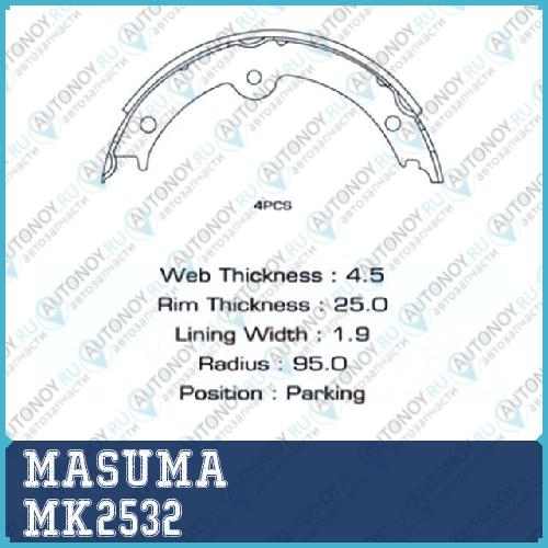 Колодки  барабанные  Masuma MK2532