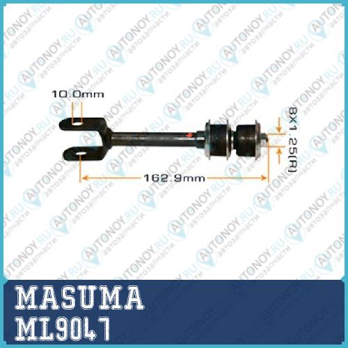 Линк   Masuma    rear LAND CRUISER UZJ100L ML9047