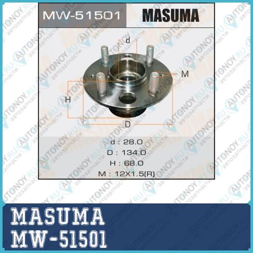 Ступичный узел MW-51501