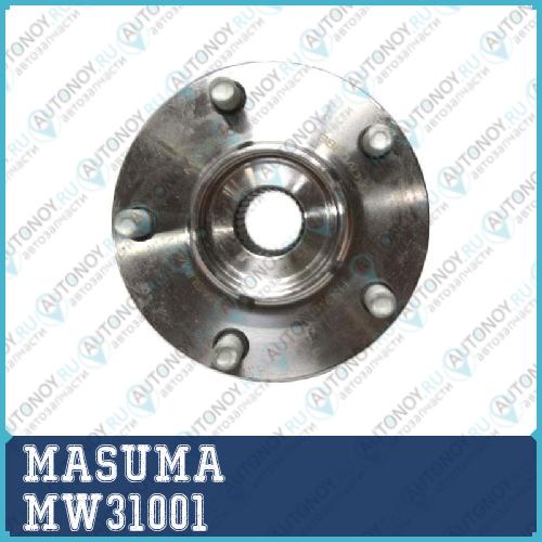 MW-31001 Ступичный узел  Masuma  front ASX  LANCER CY MW31001