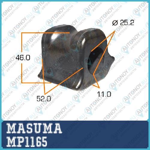 Втулка стабилизатора  Masuma MP1165