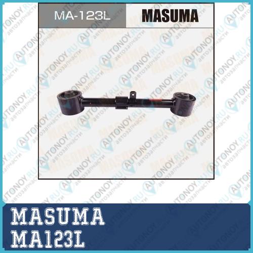 Рычаг верхний  Masuma MA123L