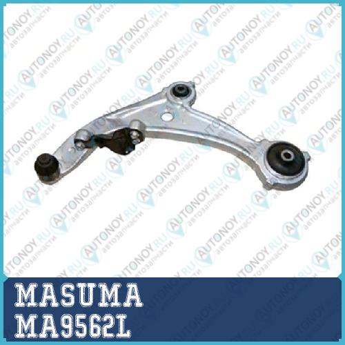 Рычаг нижний MASUMA   front low Teana J32  (L) (11) MA9562L