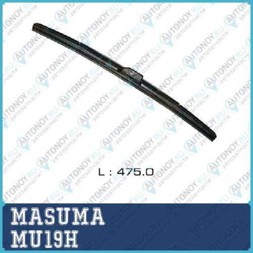 Дворник MASUMA 19  гибридный крюк   (475мм)  боковое крепление            (11050) MU19h