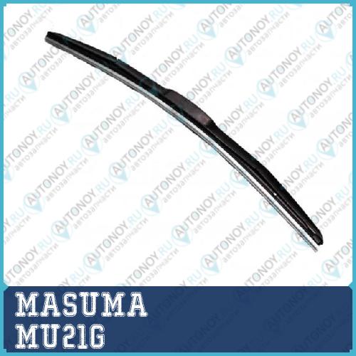 Дворник MASUMA 21  гибридный крюк   (525мм)              (11050) MU21g