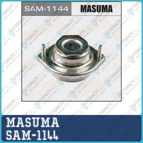 Опора стойки SAM-1144