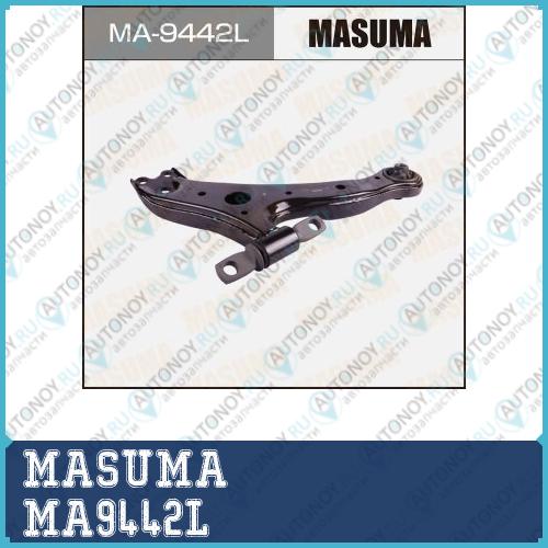 Рычаг нижний MASUMA front low RX400H HARRIER  MHU38L GSU35W (L) (18) MA9442L