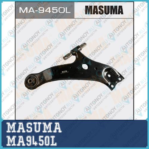 Рычаг нижний MASUMA front low RX450H HIGHLANDER  GYL15L ASU40L (L) (16) MA9450L
