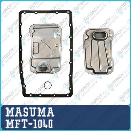 Фильтр трансмиссии MFT-1040