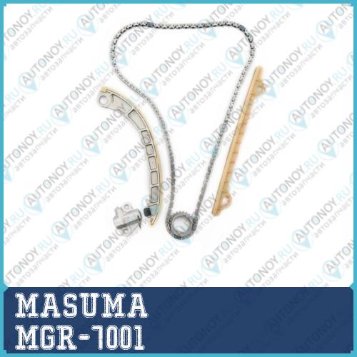 Комплект для замены цепи ГРМ MASUMA MGR-7001