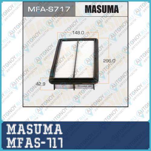 Воздушный фильтр MASUMA (120) MFAS-717